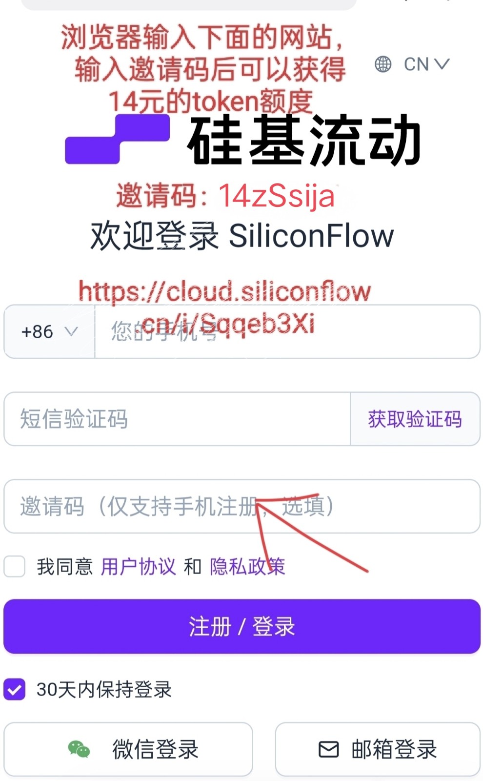 妹居物语正版安装包