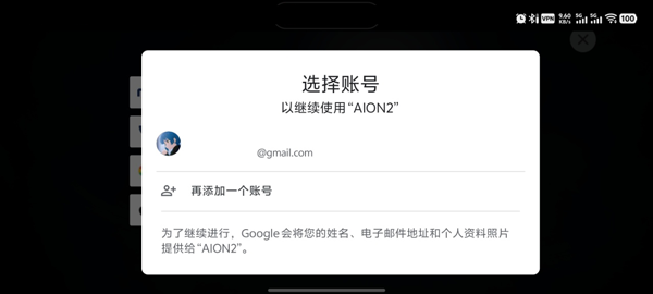 永恒之塔2国服2026最新版下载