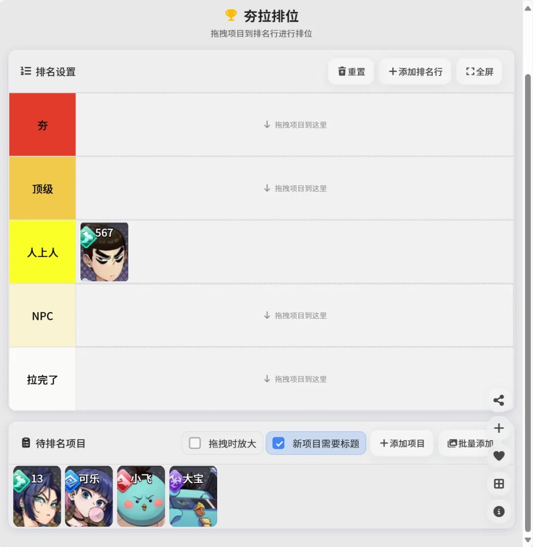 伍六七暗影交锋手游下载链接