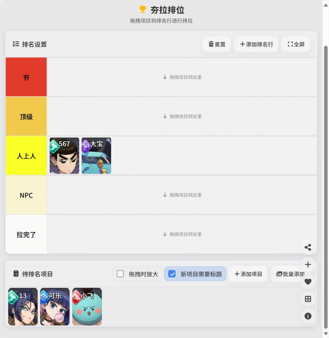 伍六七暗影交锋手游下载链接