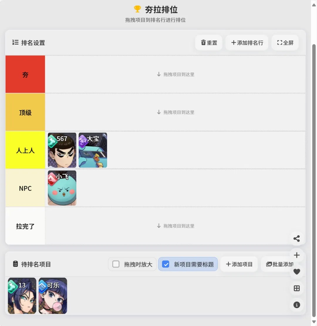 伍六七暗影交锋手游下载链接