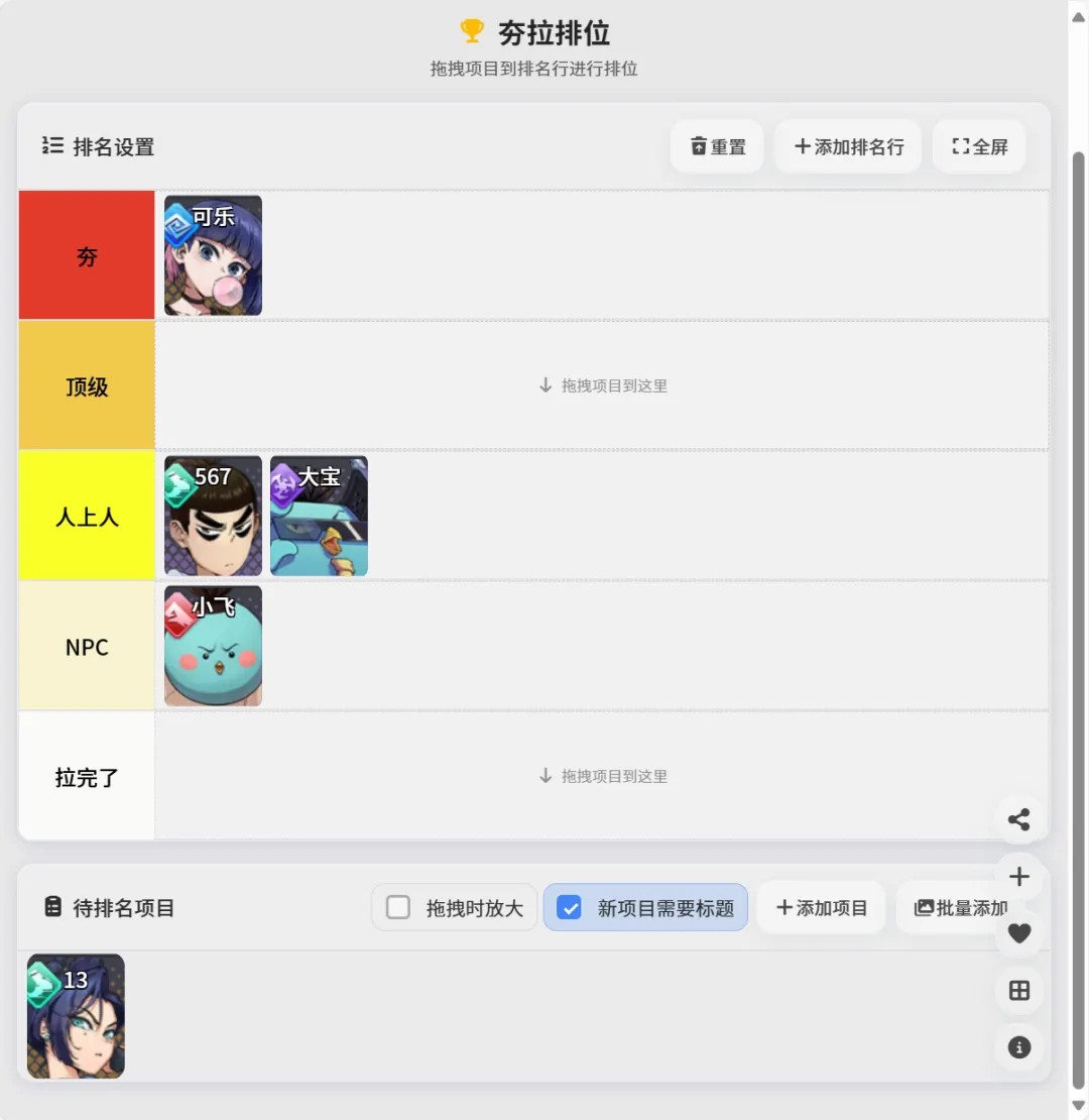 伍六七暗影交锋手游下载链接