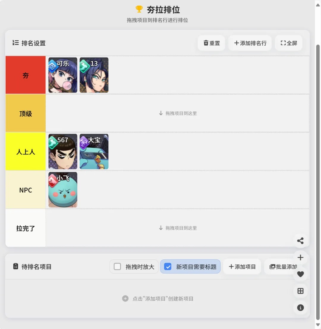 伍六七暗影交锋手游下载链接