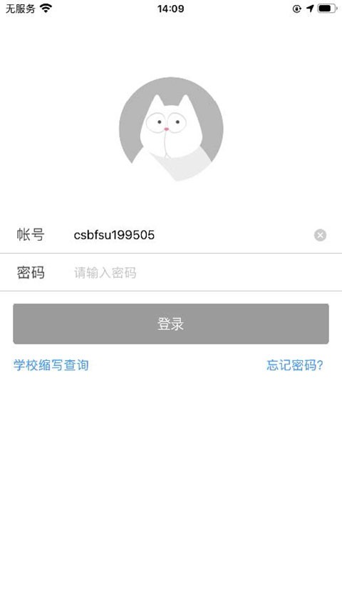 fif口语训练学生版app下载