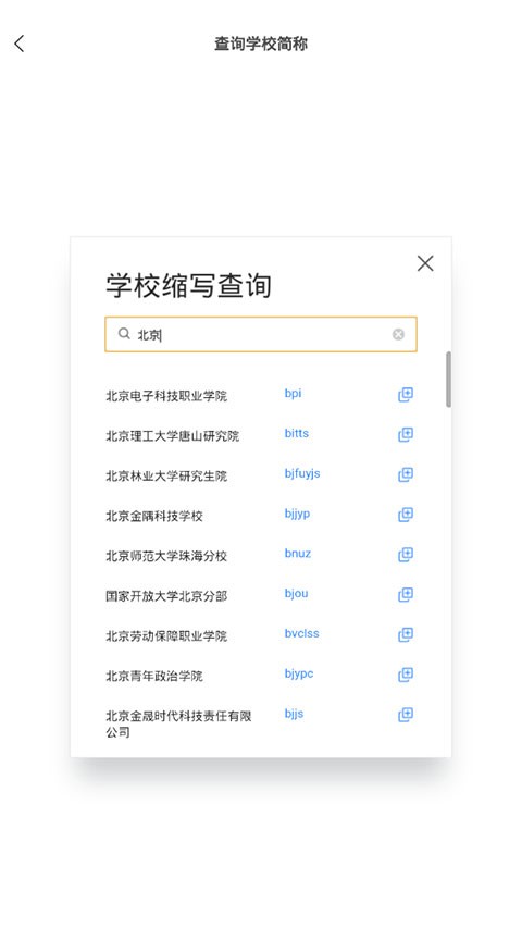fif口语训练学生版app下载
