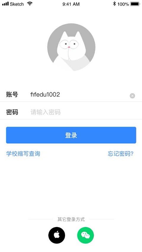 fif口语训练学生版app下载