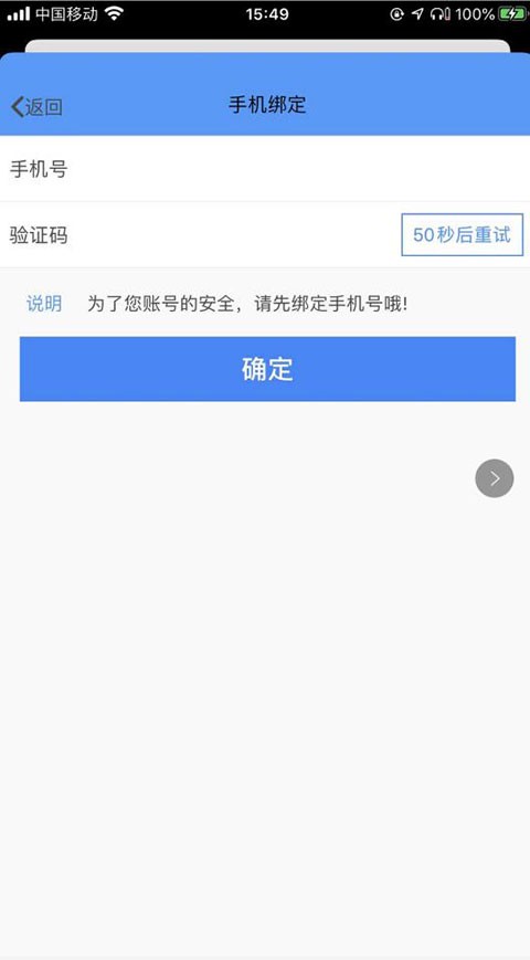 fif口语训练学生版app下载