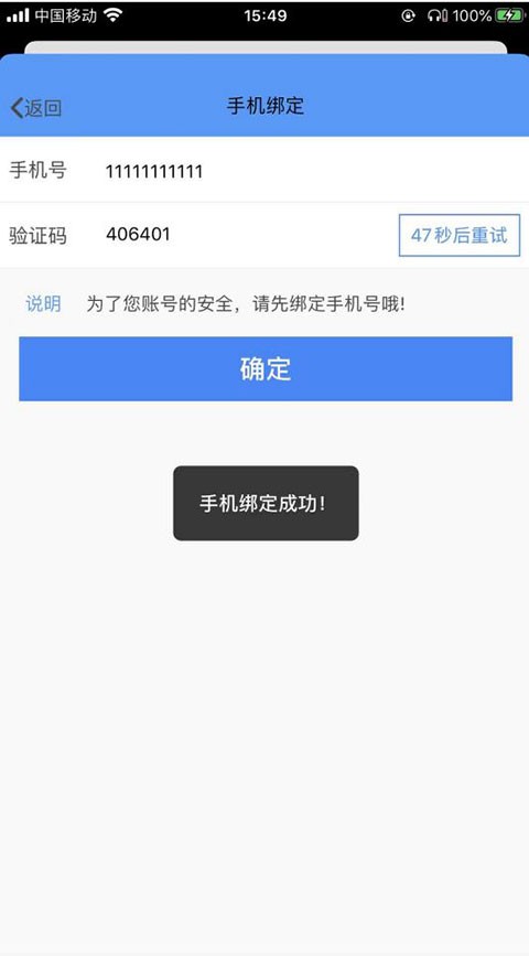 fif口语训练学生版app下载