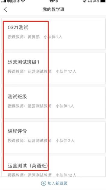 fif口语训练学生版app下载