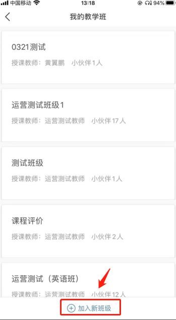 fif口语训练学生版app下载