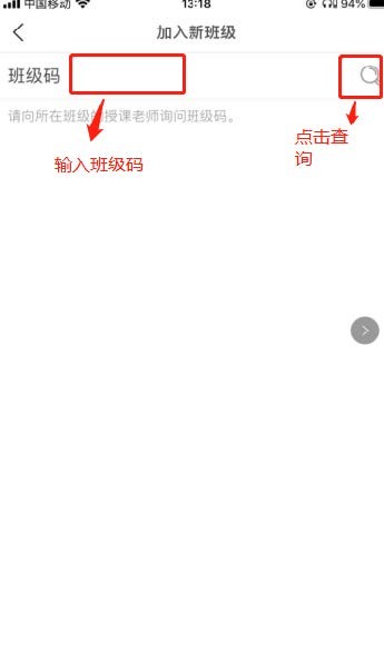 fif口语训练学生版app下载