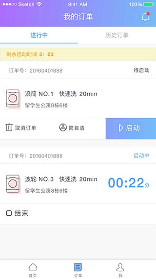 u净app下载安装2026免费版