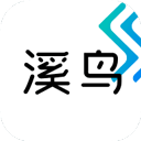 溪鸟快递app下载2026最新版