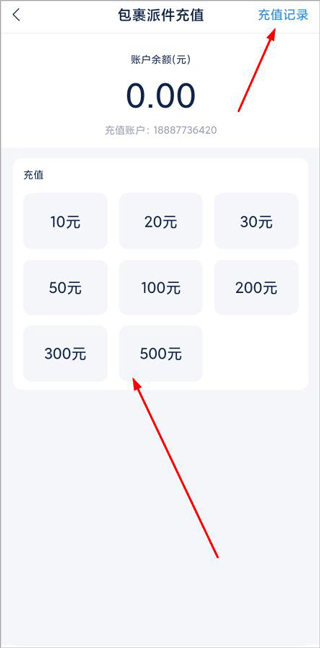 溪鸟快递app下载2026最新版