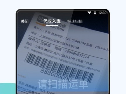 溪鸟快递app下载2026最新版
