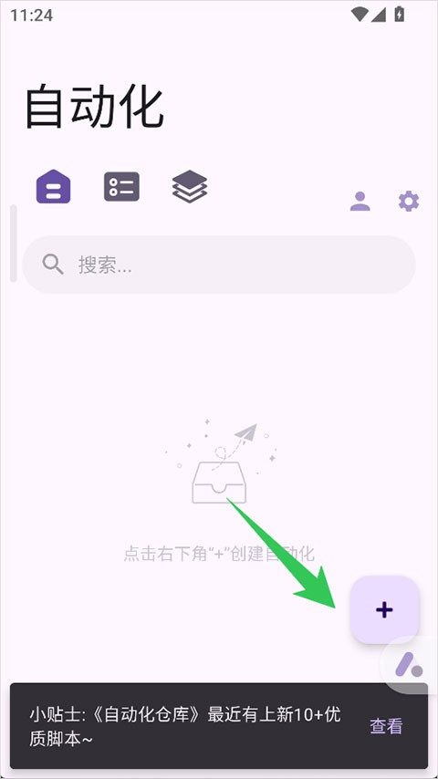 AUTOCMD1.3.5最新版本更新内容