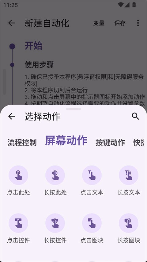AUTOCMD1.3.5最新版本更新内容