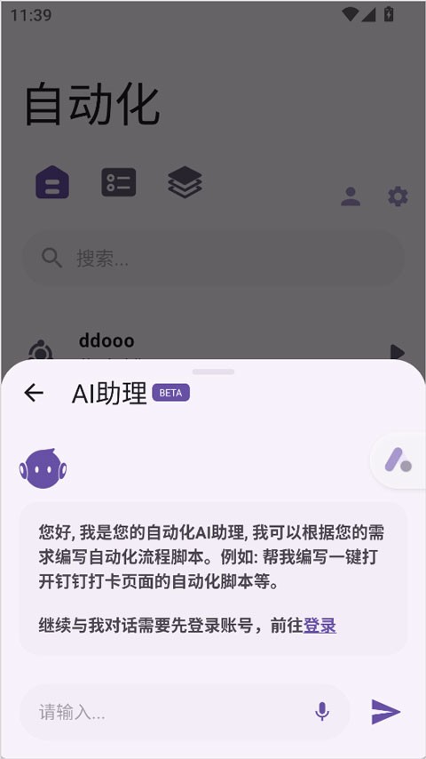 AUTOCMD1.3.5最新版本更新内容