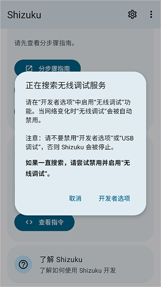 爱玩机工具箱最新版下载