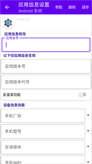 爱玩机工具箱最新版下载