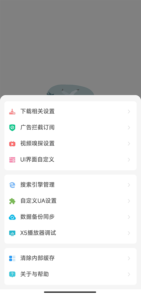嗅觉浏览器app下载安装安卓版