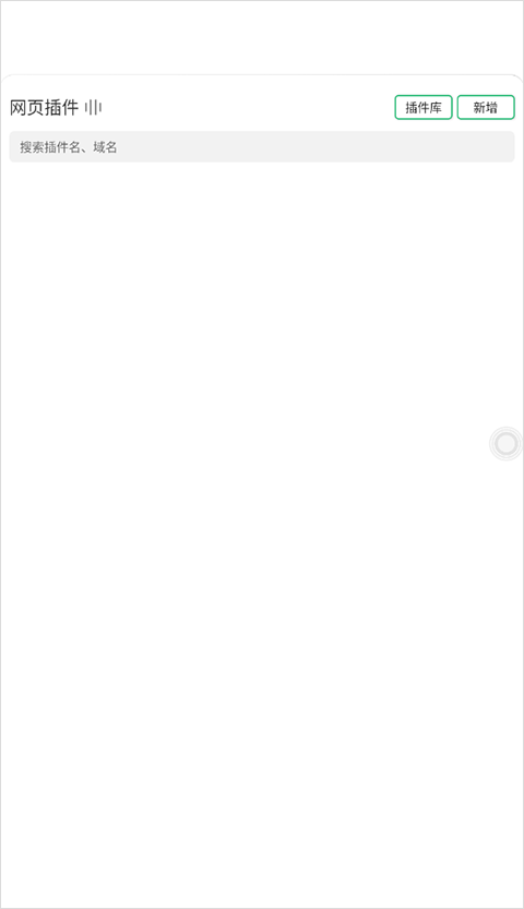 嗅觉浏览器app下载安装安卓版