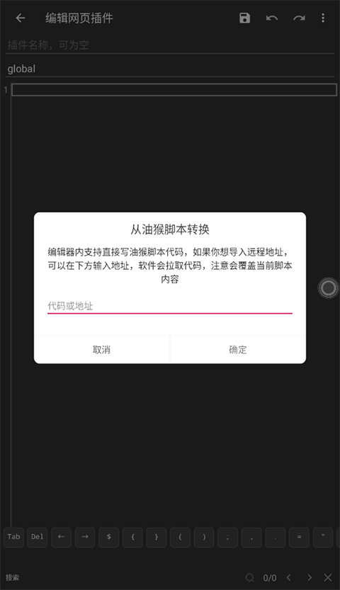 嗅觉浏览器app下载安装安卓版