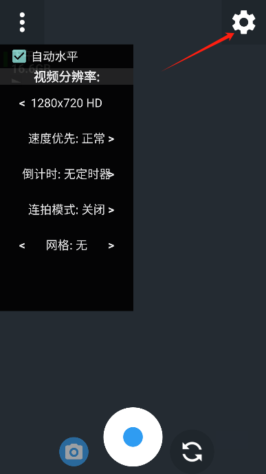 opencamera下载官方最新版