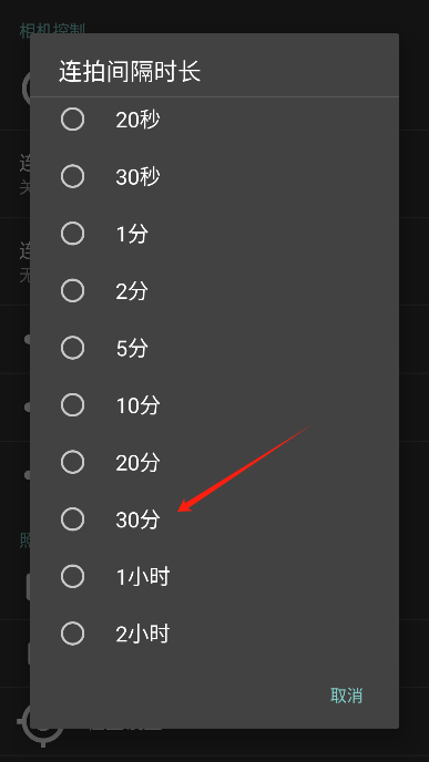 opencamera下载官方最新版