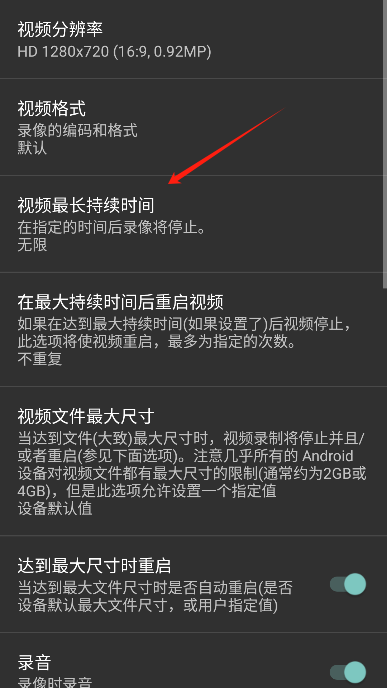 opencamera下载官方最新版
