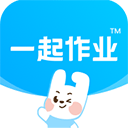 一起作业(学生版)免费下载