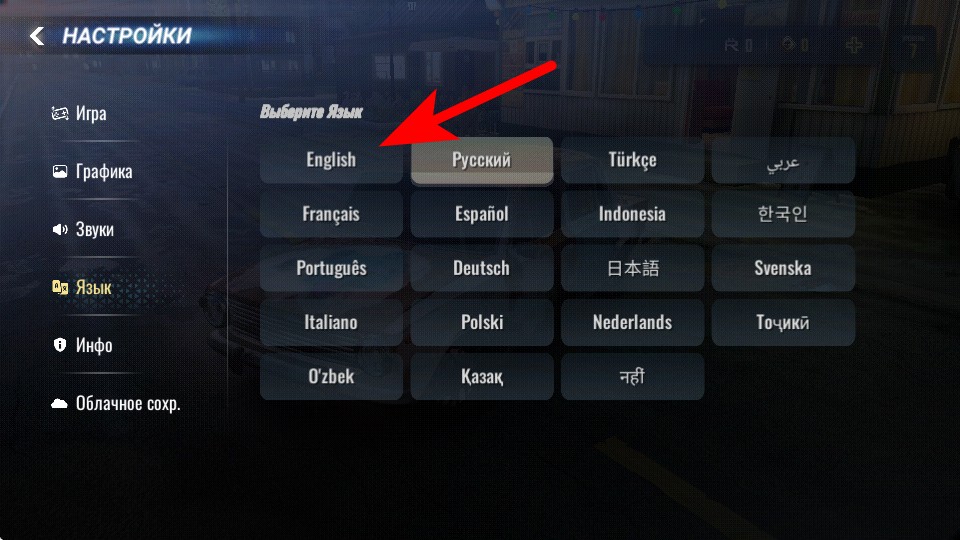 俄罗斯乡村赛车手MOD菜单中文版