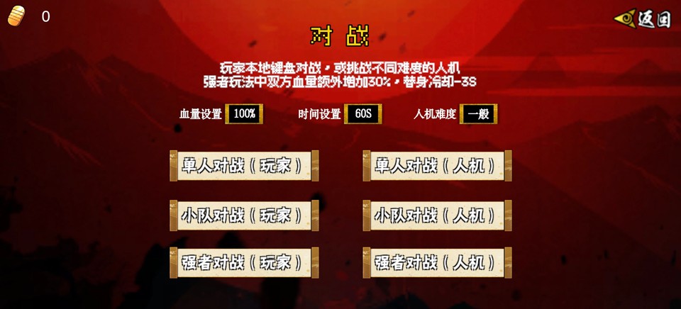 像素漫斗双刀一护