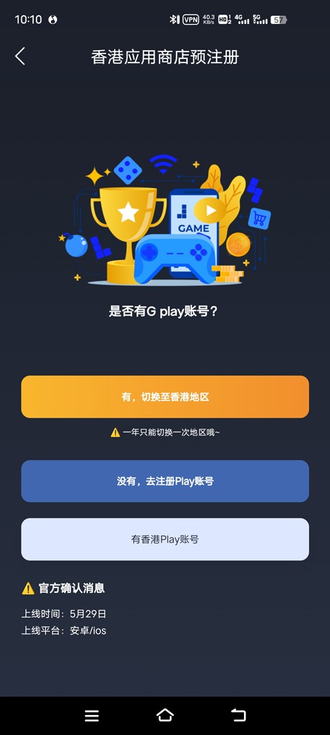 地狱有什么不好官方正版下载