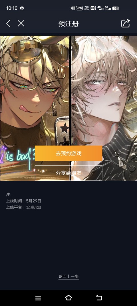 地狱有什么不好官方正版下载