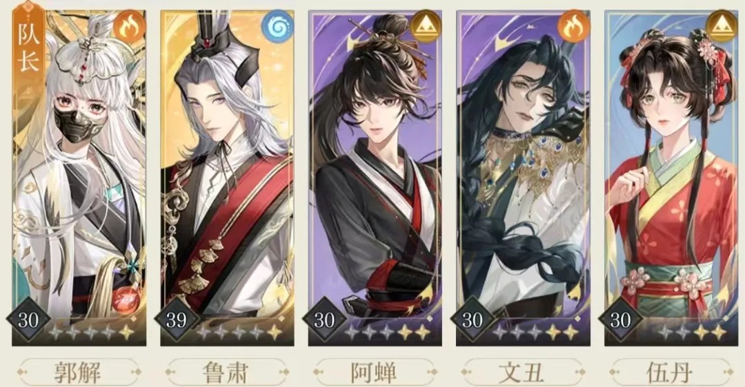 代号鸢简中服下载2026最新版