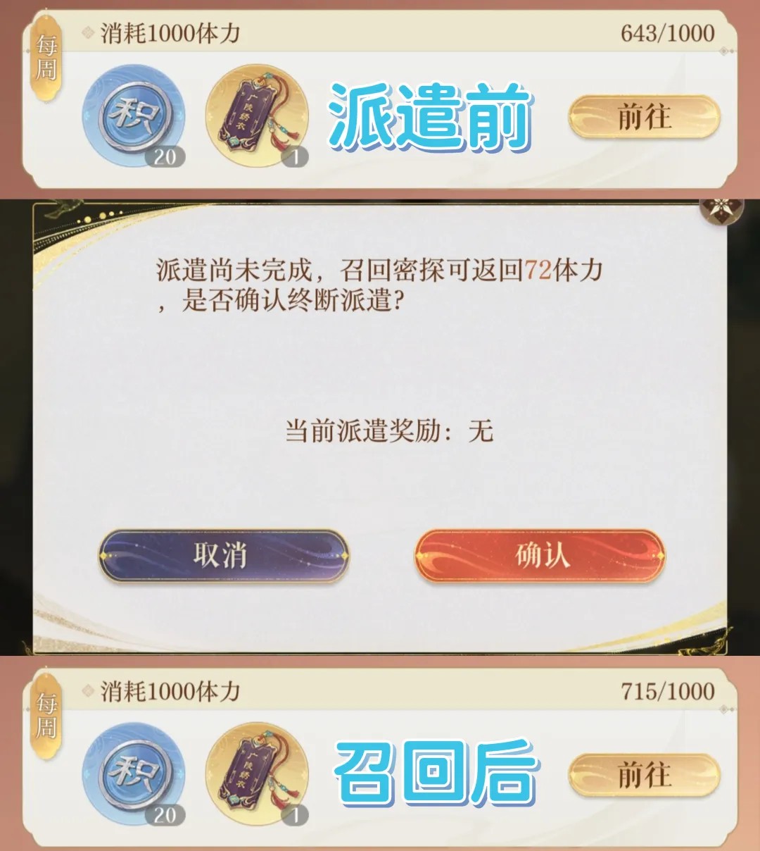 代号鸢简中服下载2026最新版