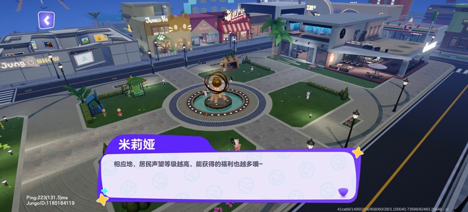 集合浆果镇手游最新版下载