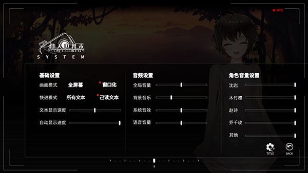 他人世界末正版安卓下载