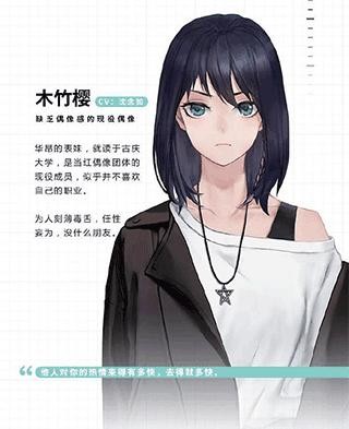 他人世界末正版安卓下载