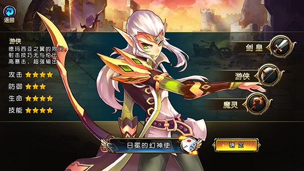 千年风华圣剑联盟4.0.6最新版本更新内容