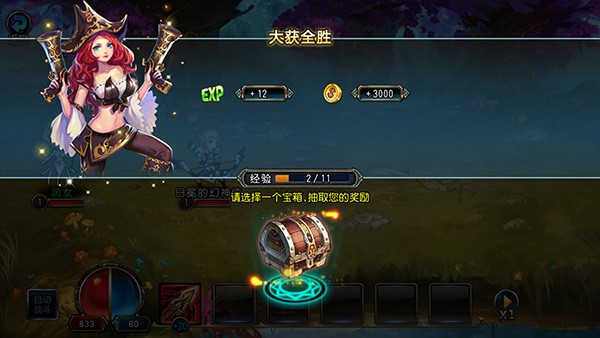 千年风华圣剑联盟4.0.6最新版本更新内容