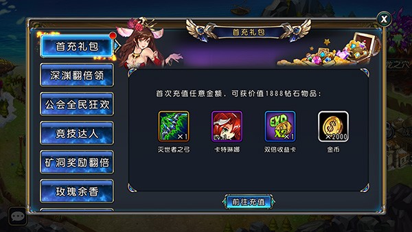 千年风华圣剑联盟4.0.6最新版本更新内容