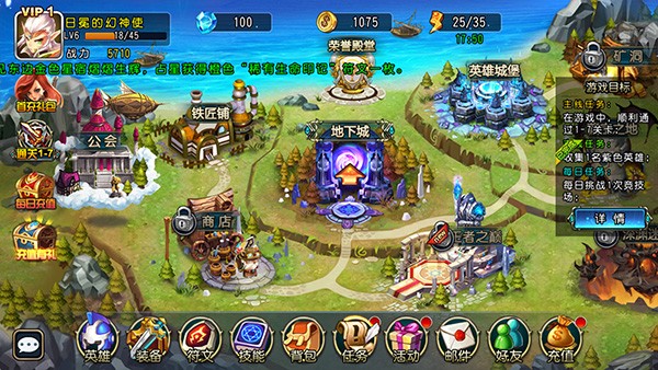 千年风华圣剑联盟4.0.6最新版本更新内容