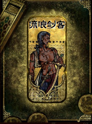 苏丹的游戏手机安装免费