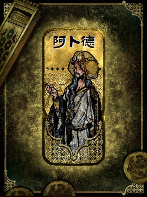 苏丹的游戏手机安装免费