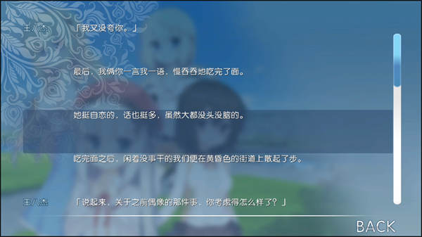 iris中文版游戏更新