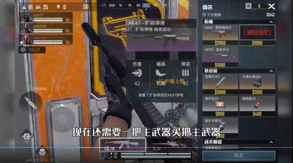 代号血战官方正版下载