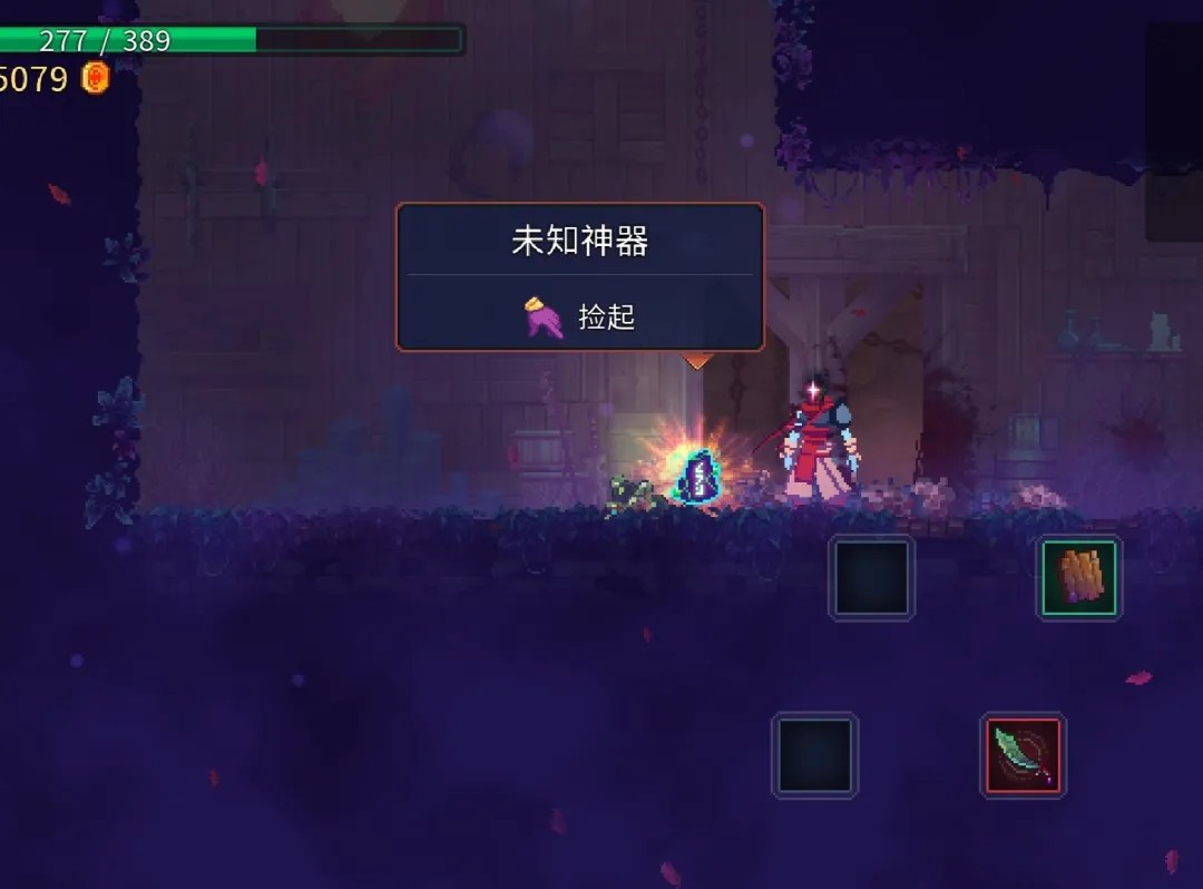 重生细胞无需付费版中文
