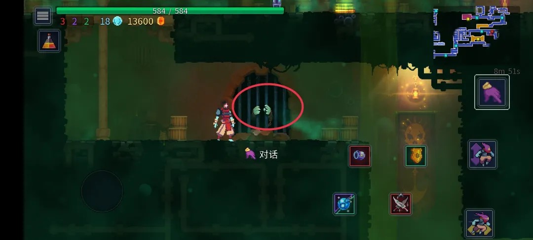 重生细胞无需付费版中文